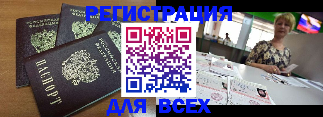 регистрация для дет. сада в Ростовской области